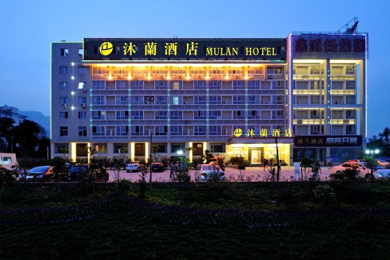 闽侯沐兰汽车酒店