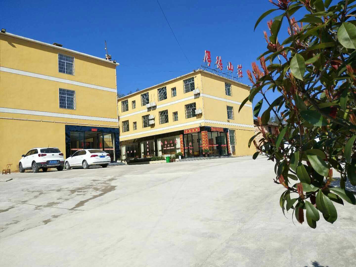 平江石牛寨厚德山庄