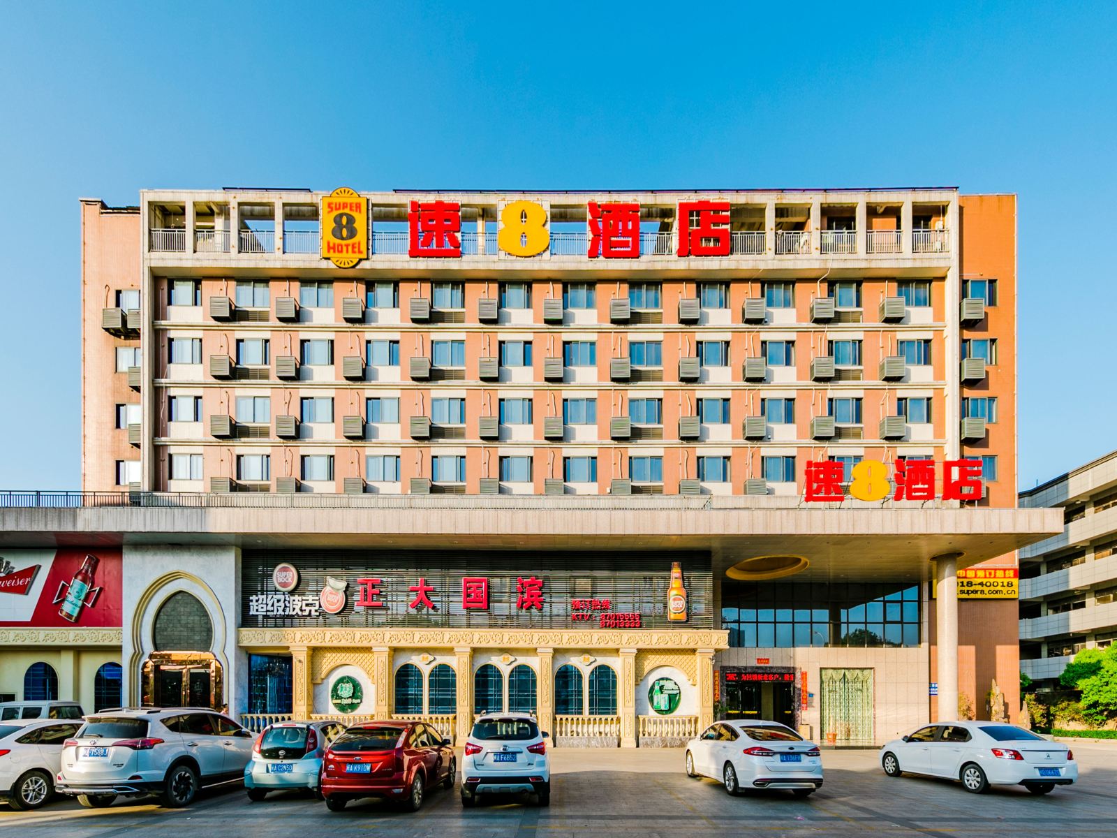 速8酒店(闽侯福州大学城国宾大道店)