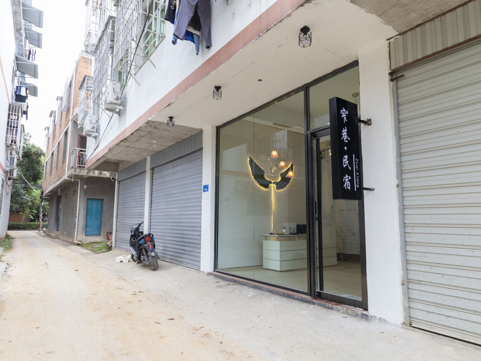 闽侯窄巷·民宿