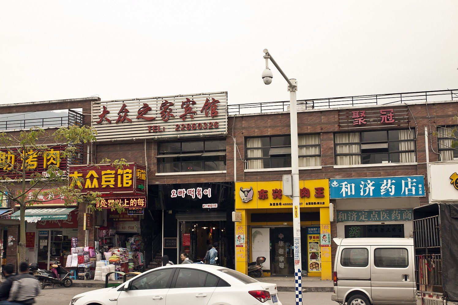 闽侯大众之家宾馆
