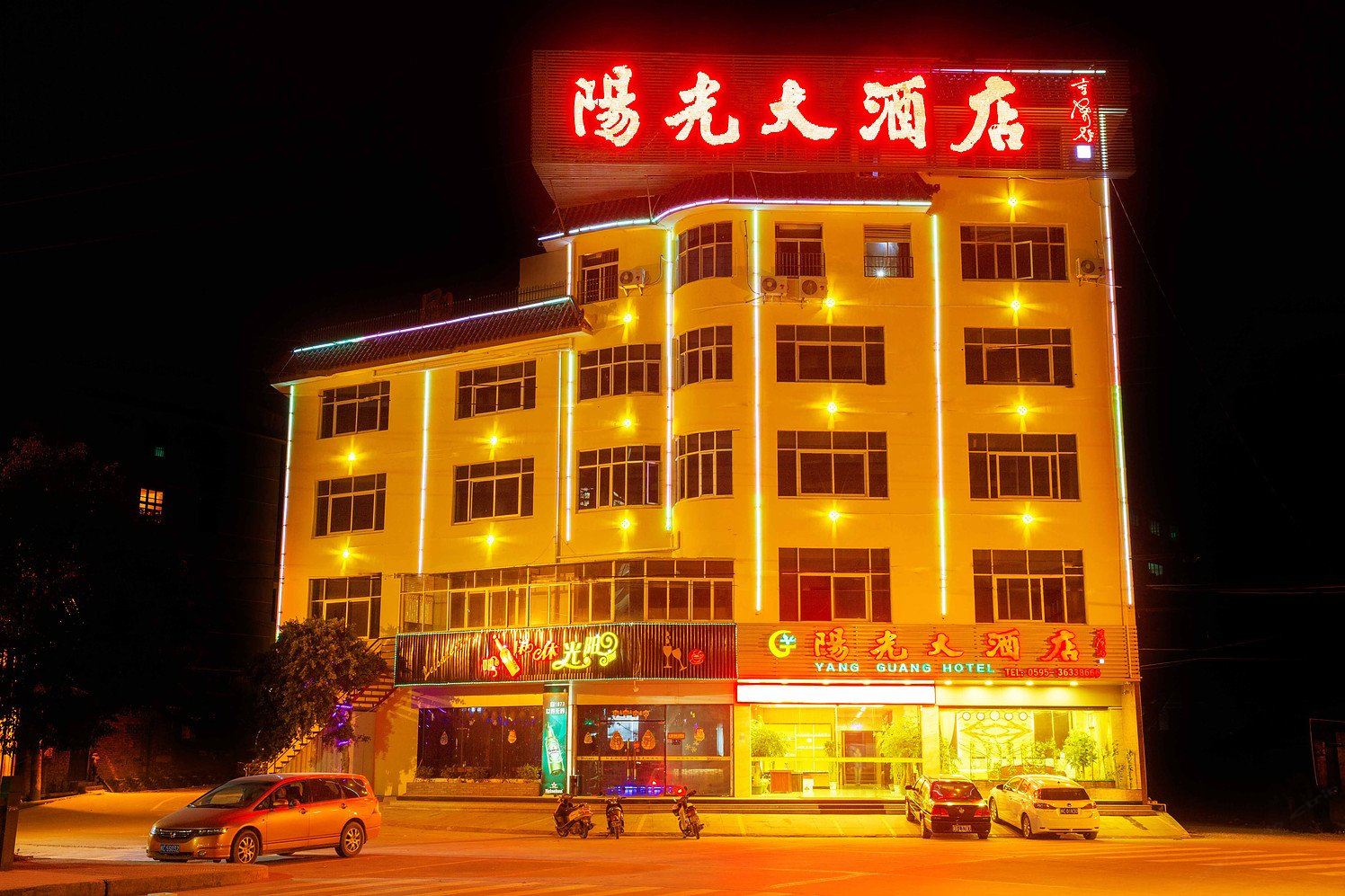 德化阳光大酒店