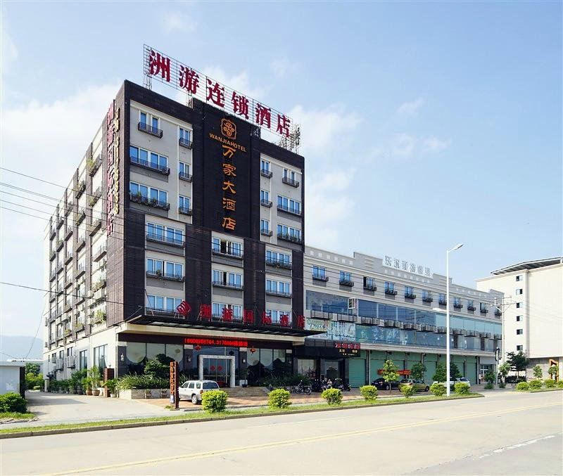 洲游国际酒店(漳浦县城店)