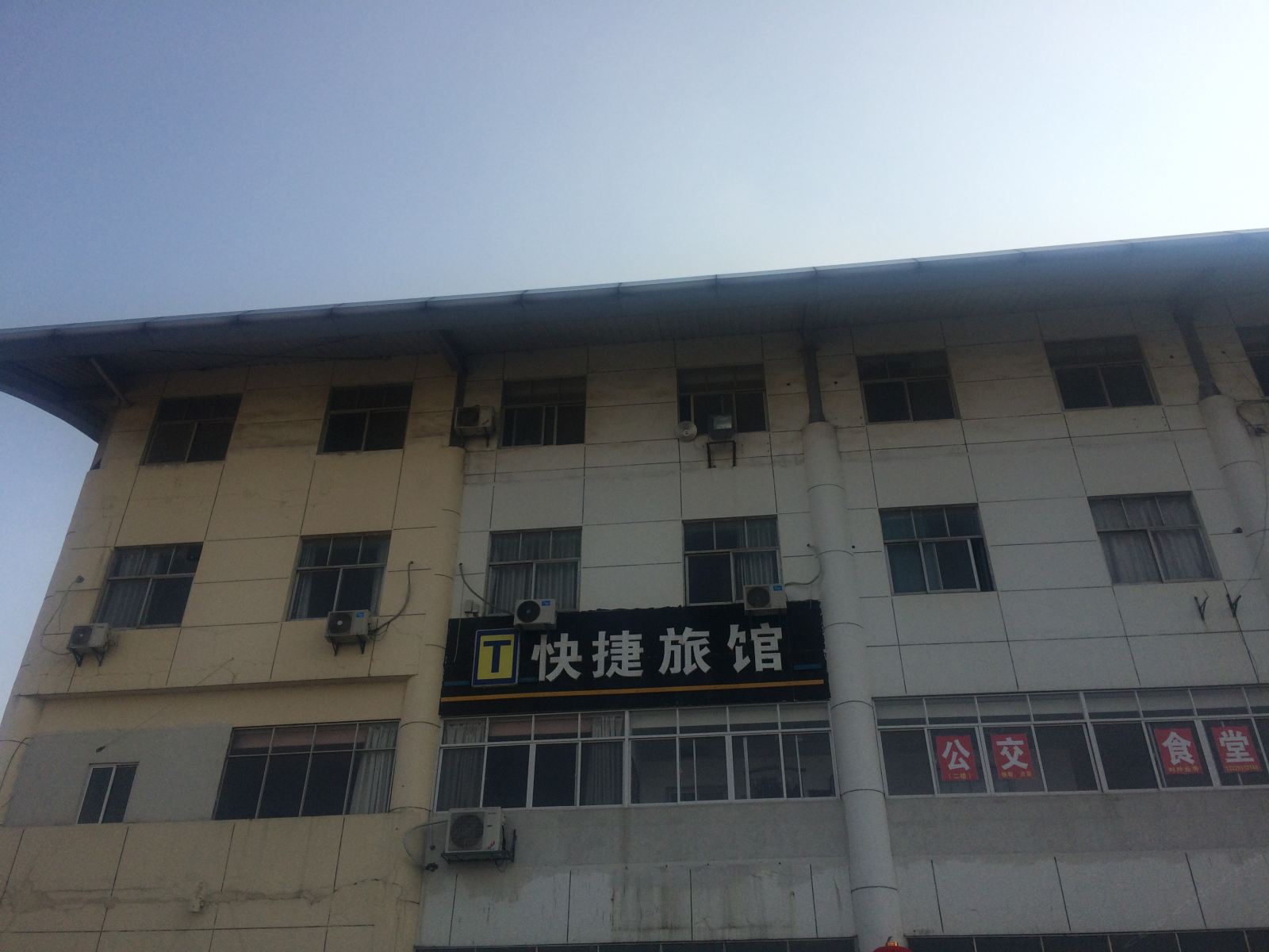 快捷旅馆(南昌县昌南客运站店)