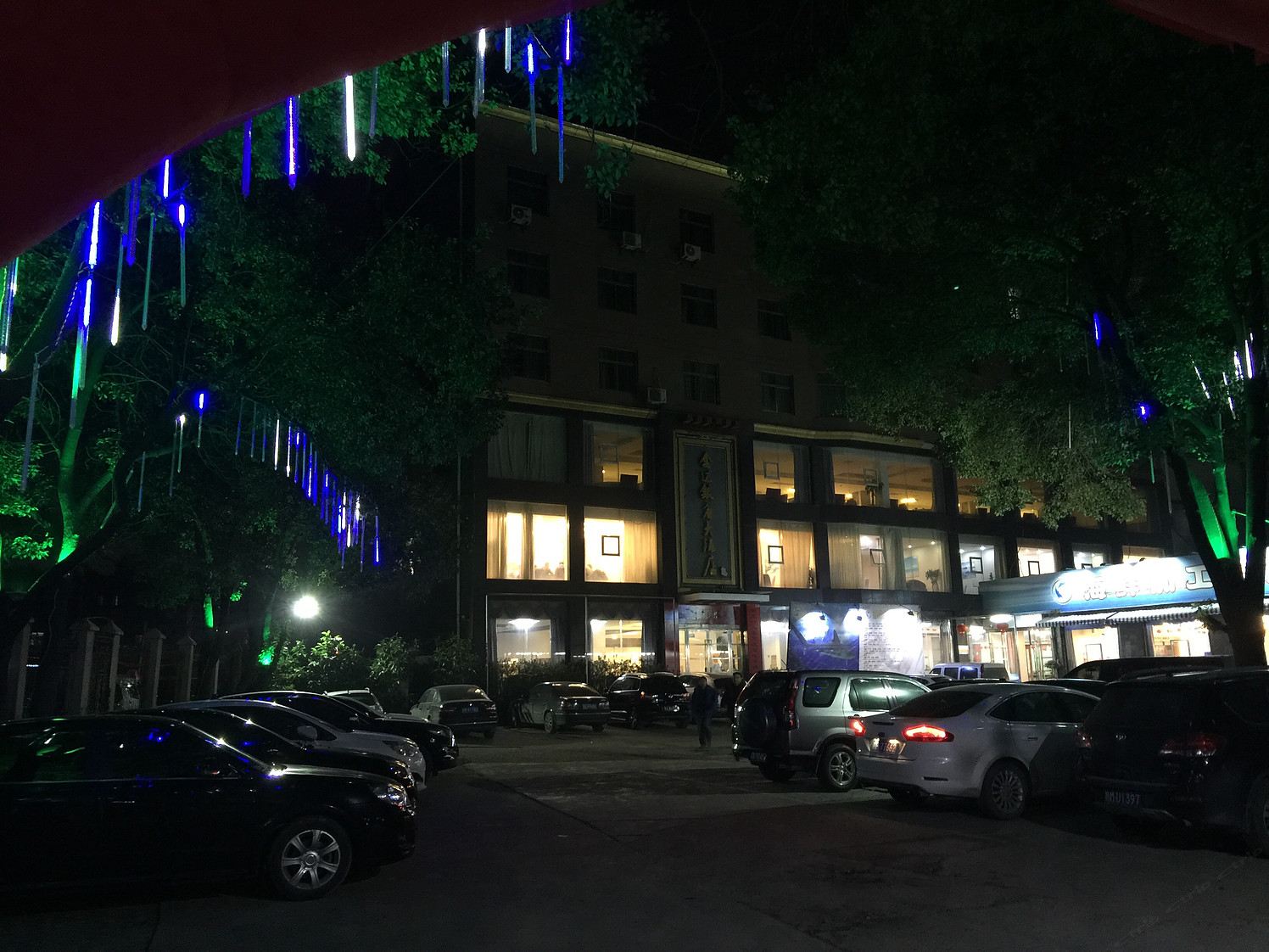 南昌县金边银角大酒店