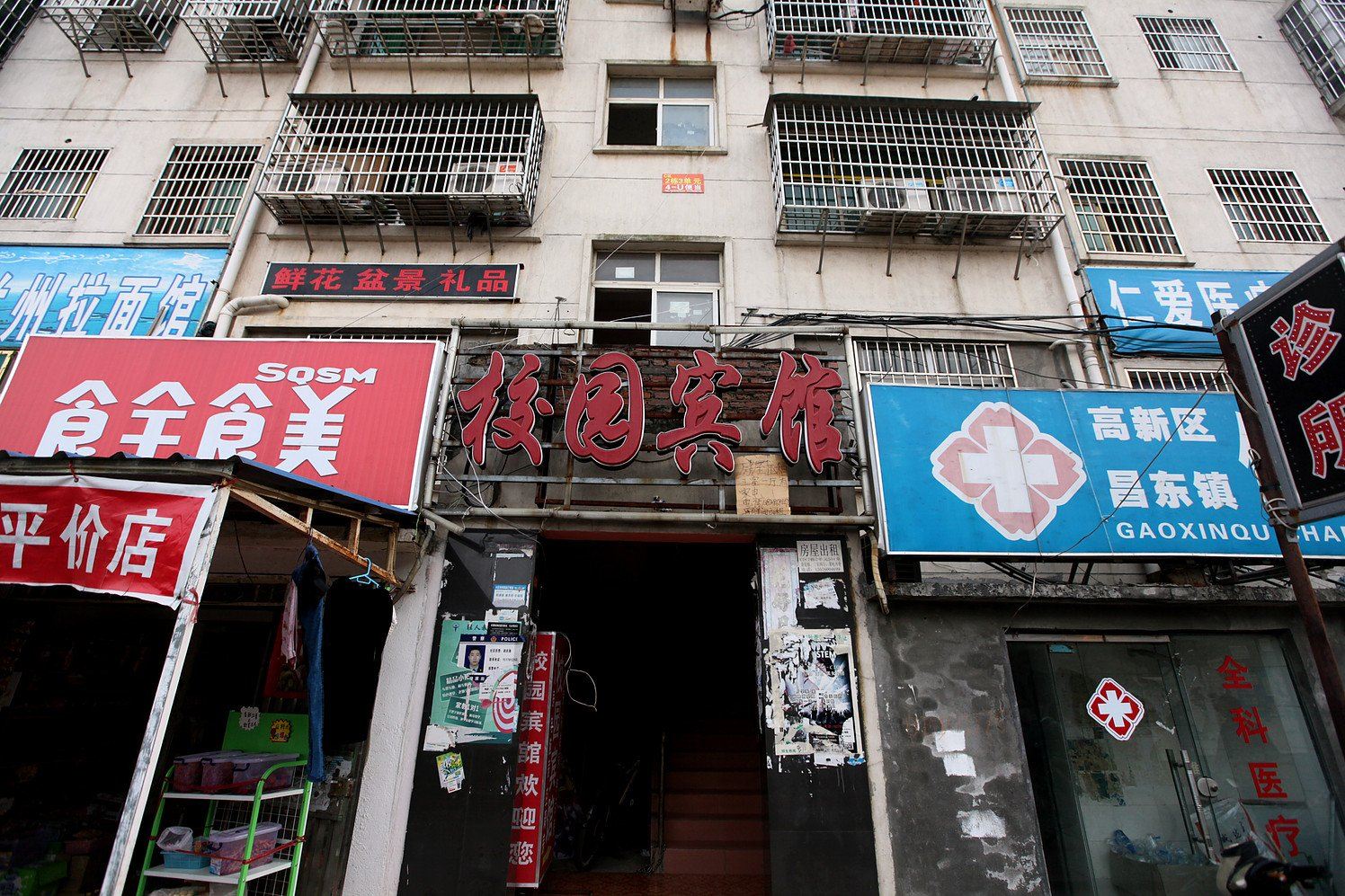 校园宾馆(南昌县蓝天学院店)