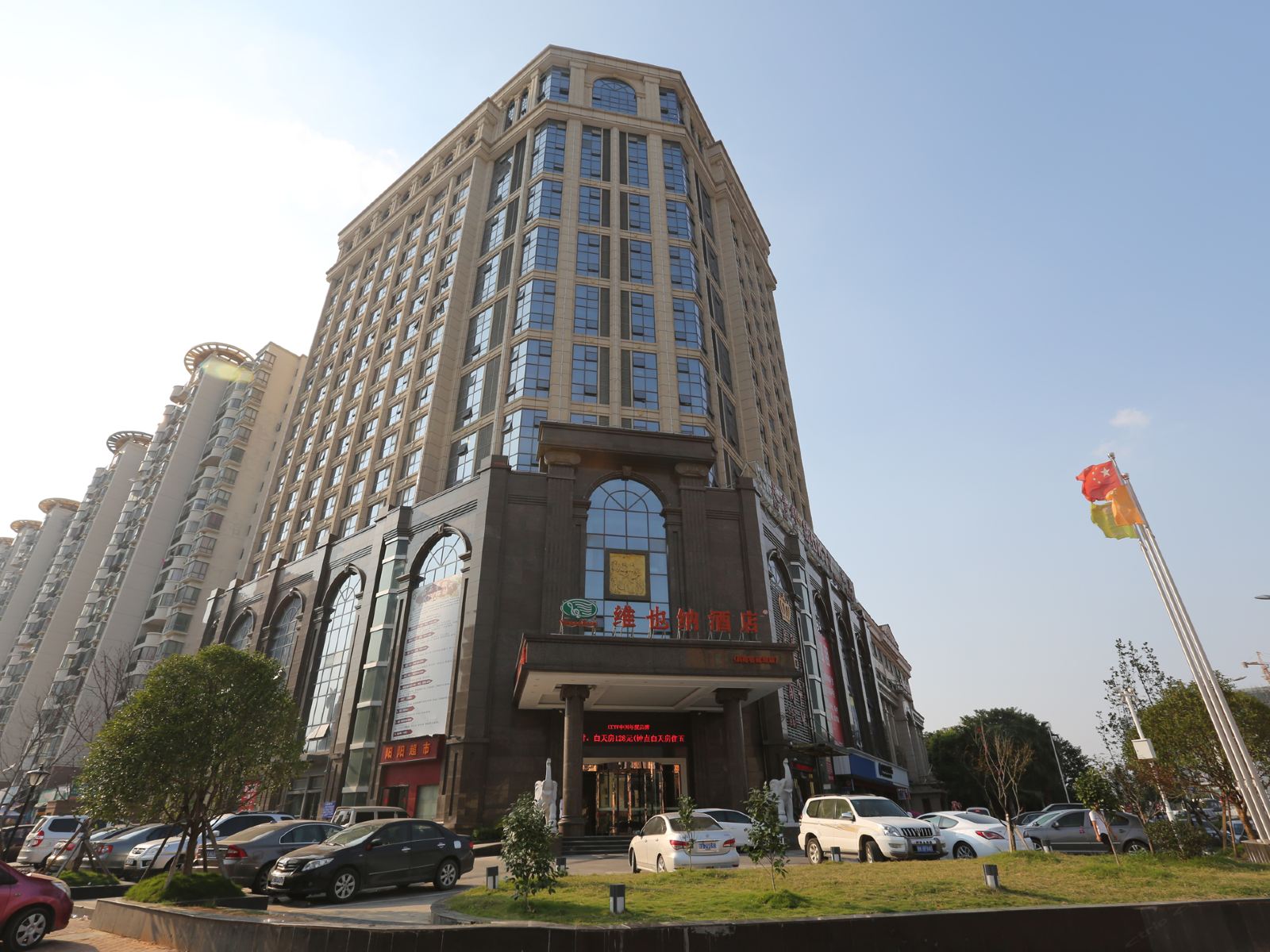 维也纳酒店(南昌县昌南客运站店)