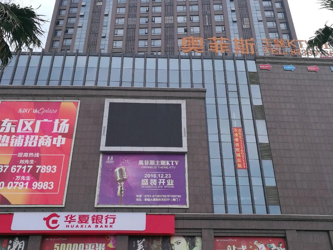 南昌县优阁时尚酒店式公寓