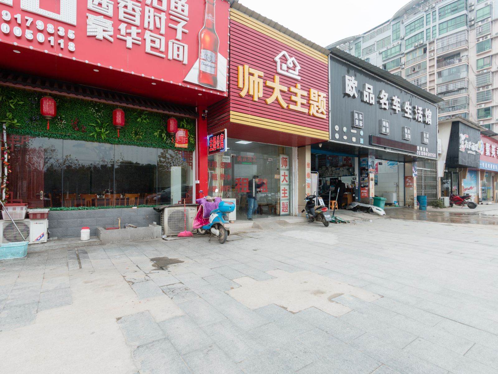 南昌县师大主题公寓