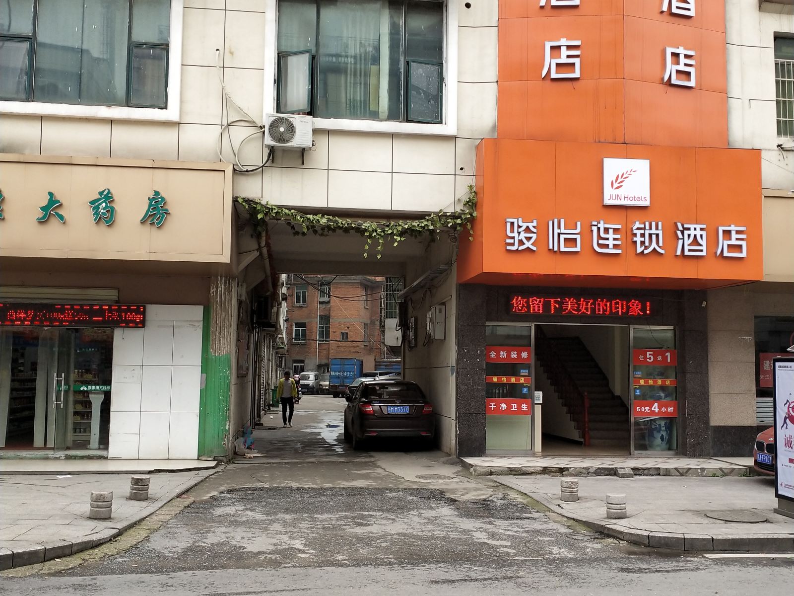 骏怡连锁酒店(南昌县玺园店)