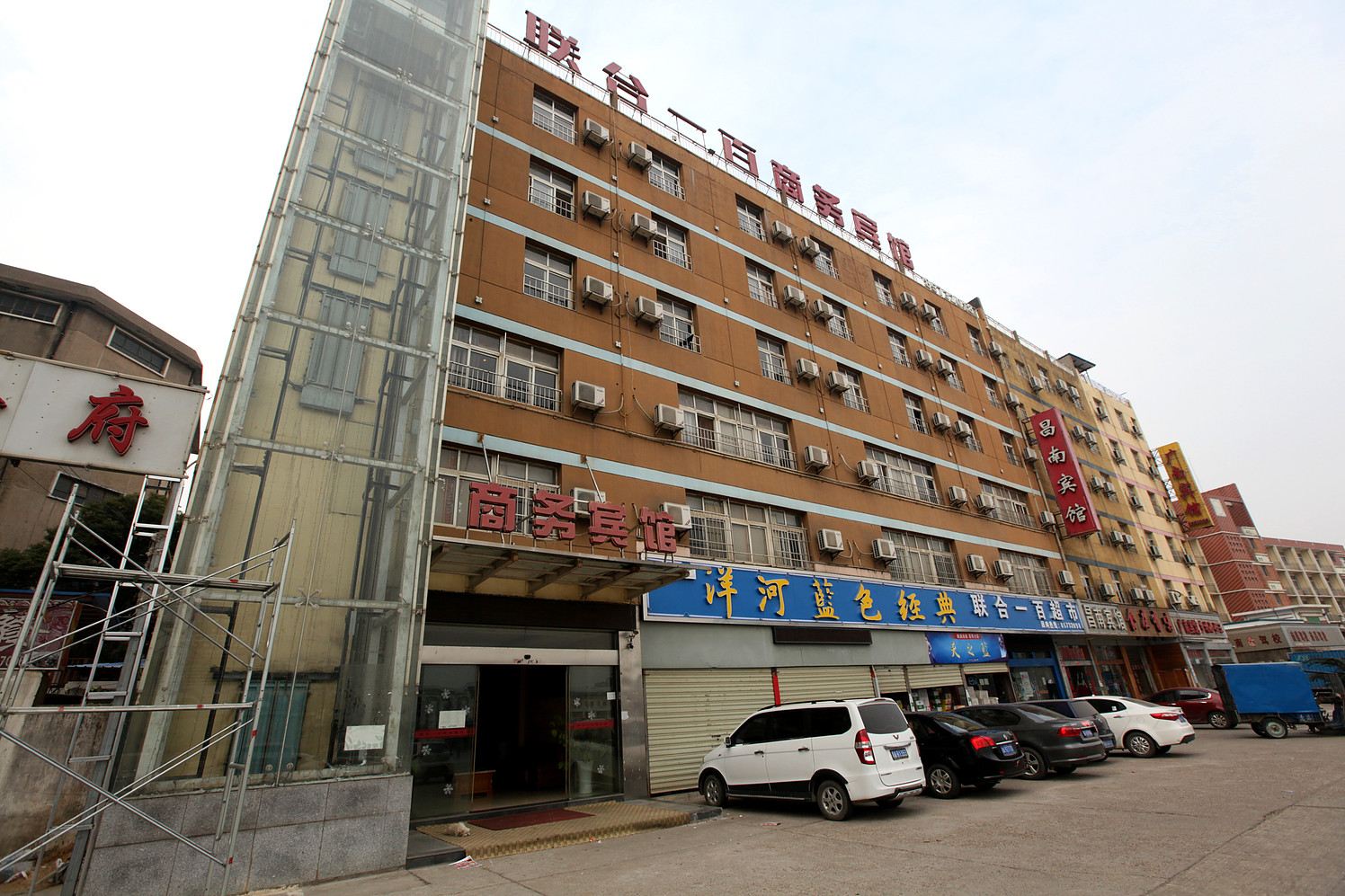 南昌县联合一百商务宾馆
