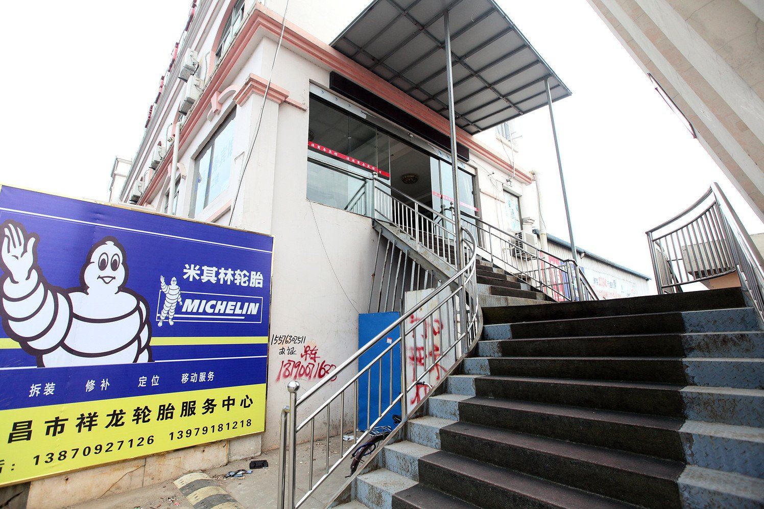 南昌县逢源商务宾馆