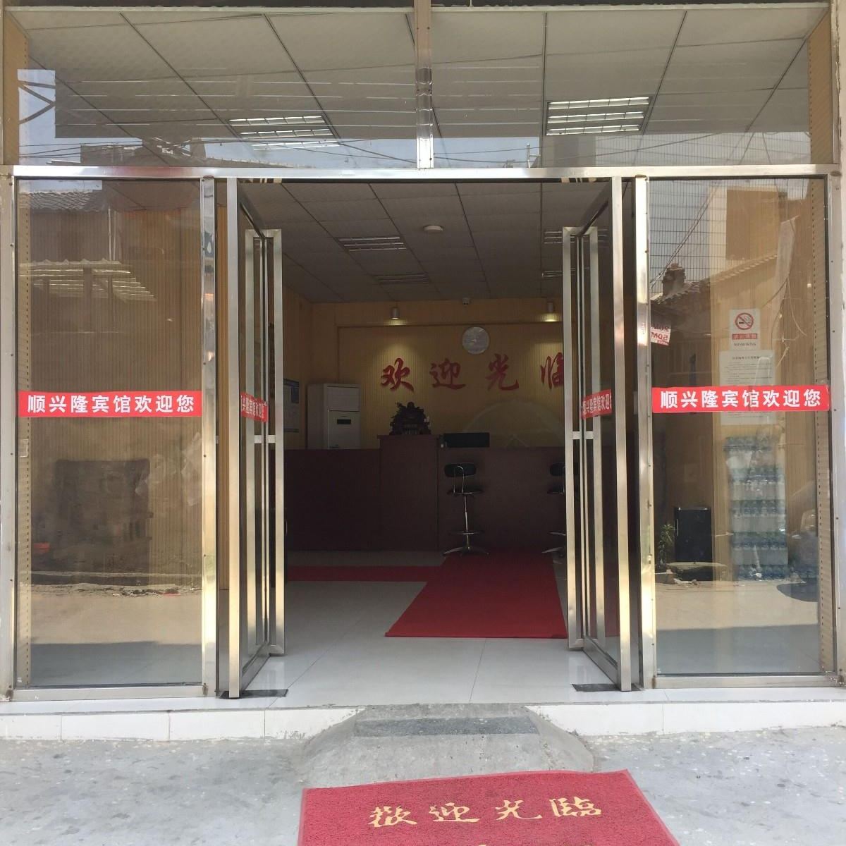 南昌县顺兴隆宾馆