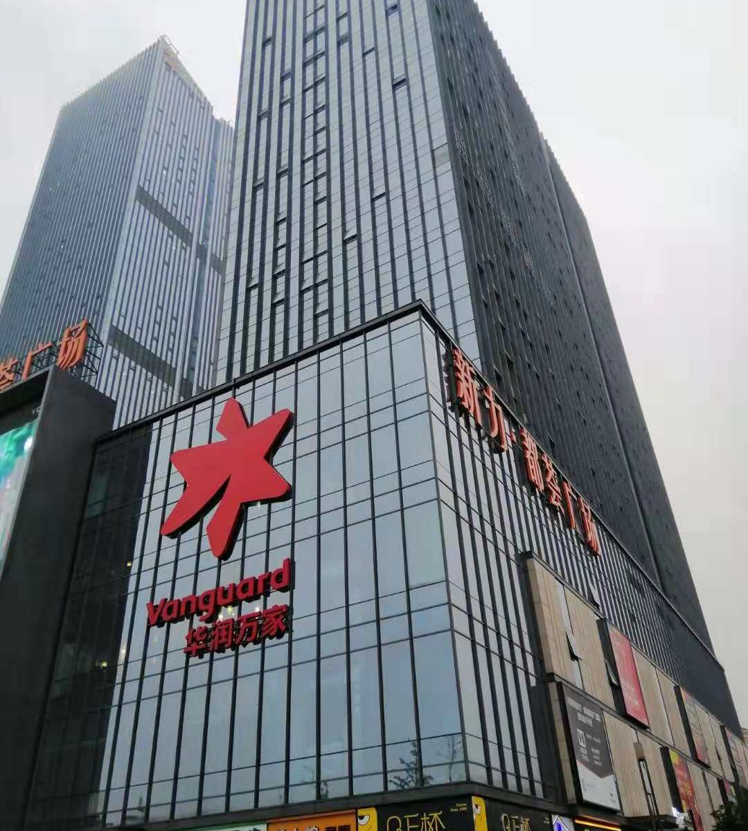 南昌县雅馨居民宿