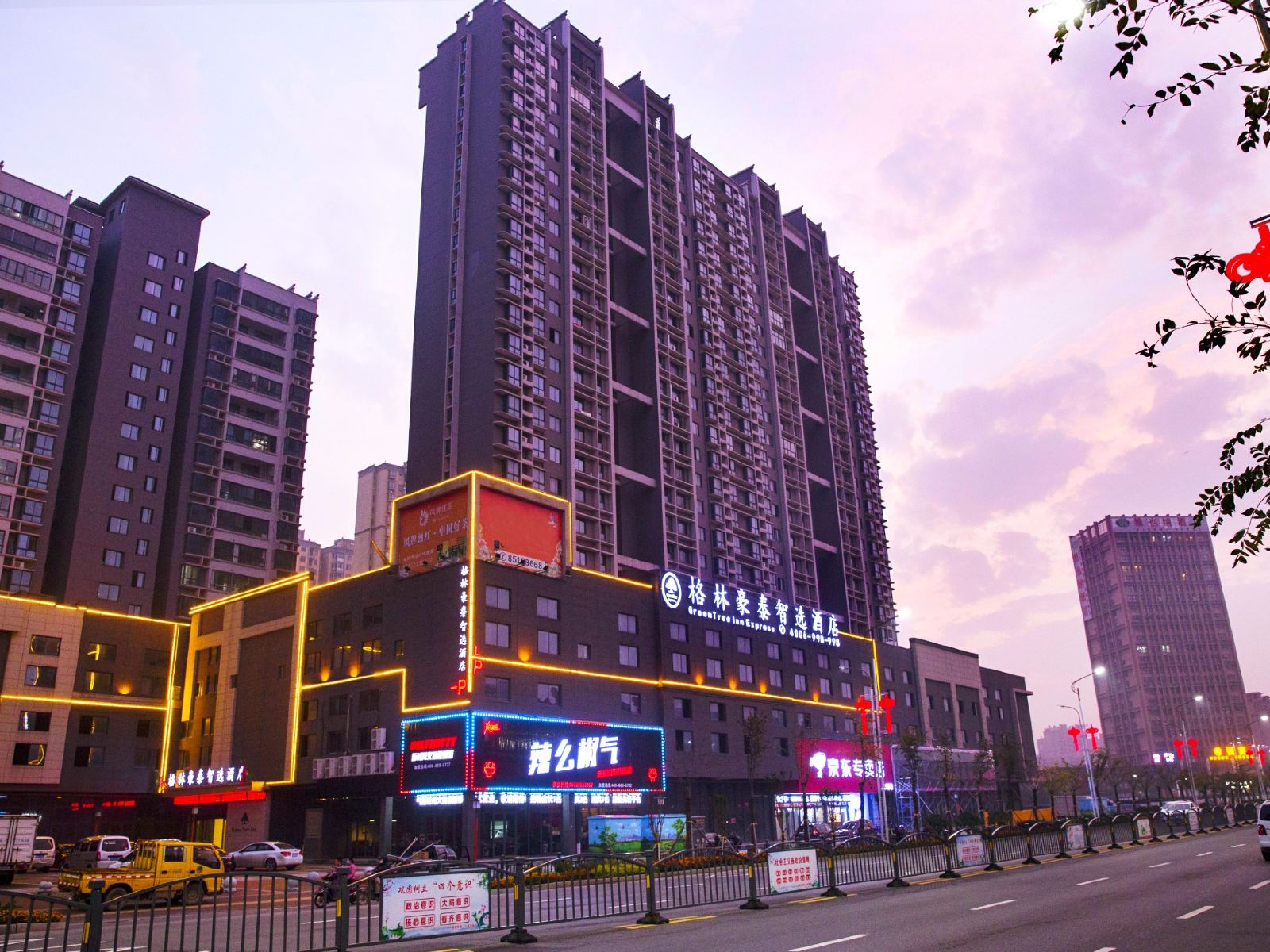 格林豪泰智选酒店(南昌县洪城大市场店)
