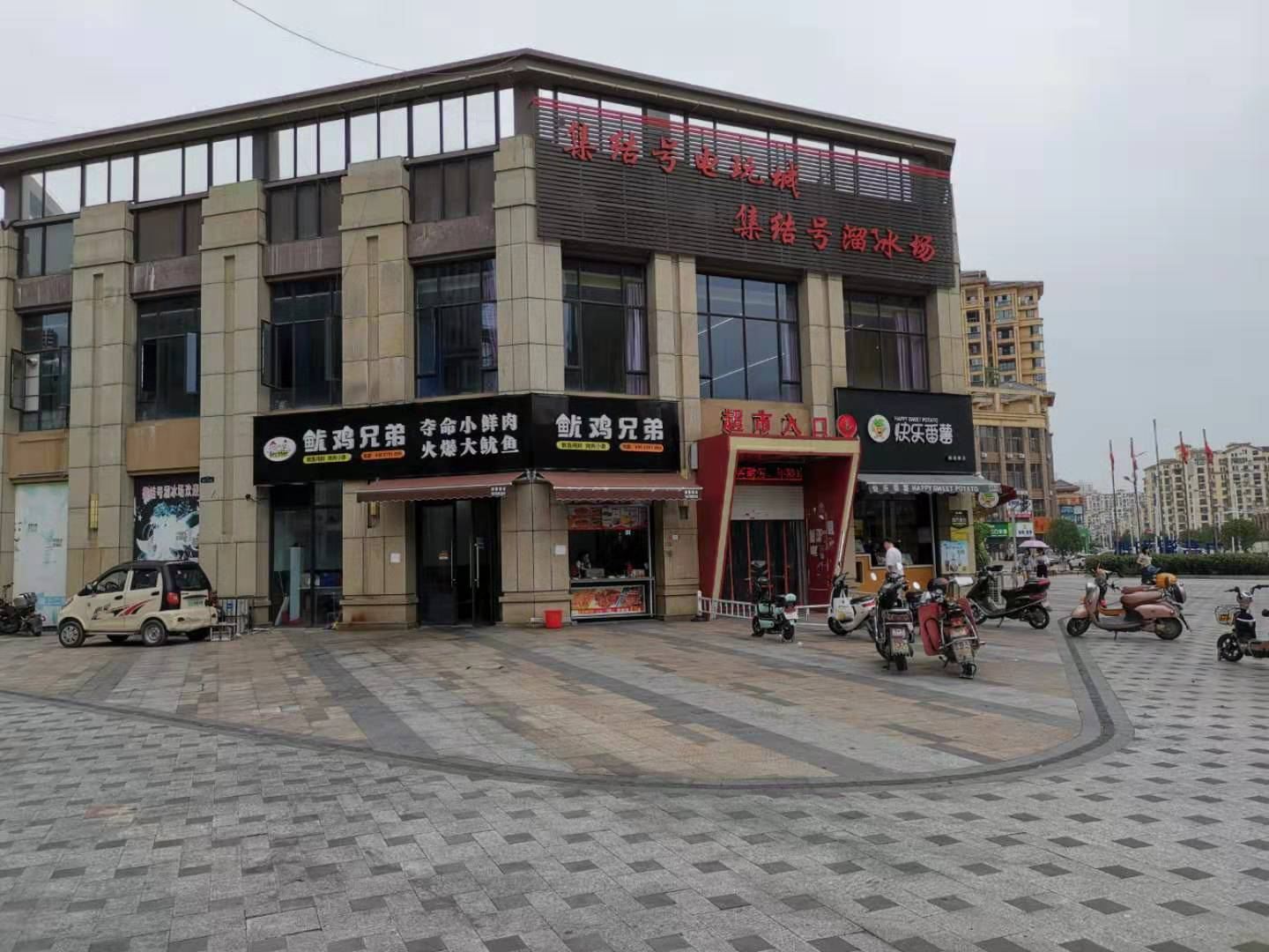 南昌县友聚电竞公寓