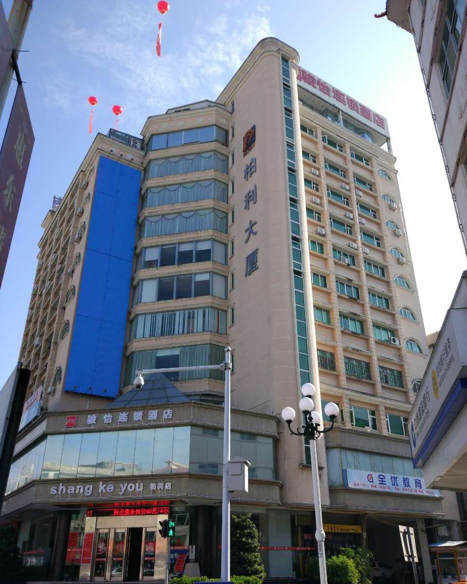 骏怡连锁酒店(惠东柏利店)