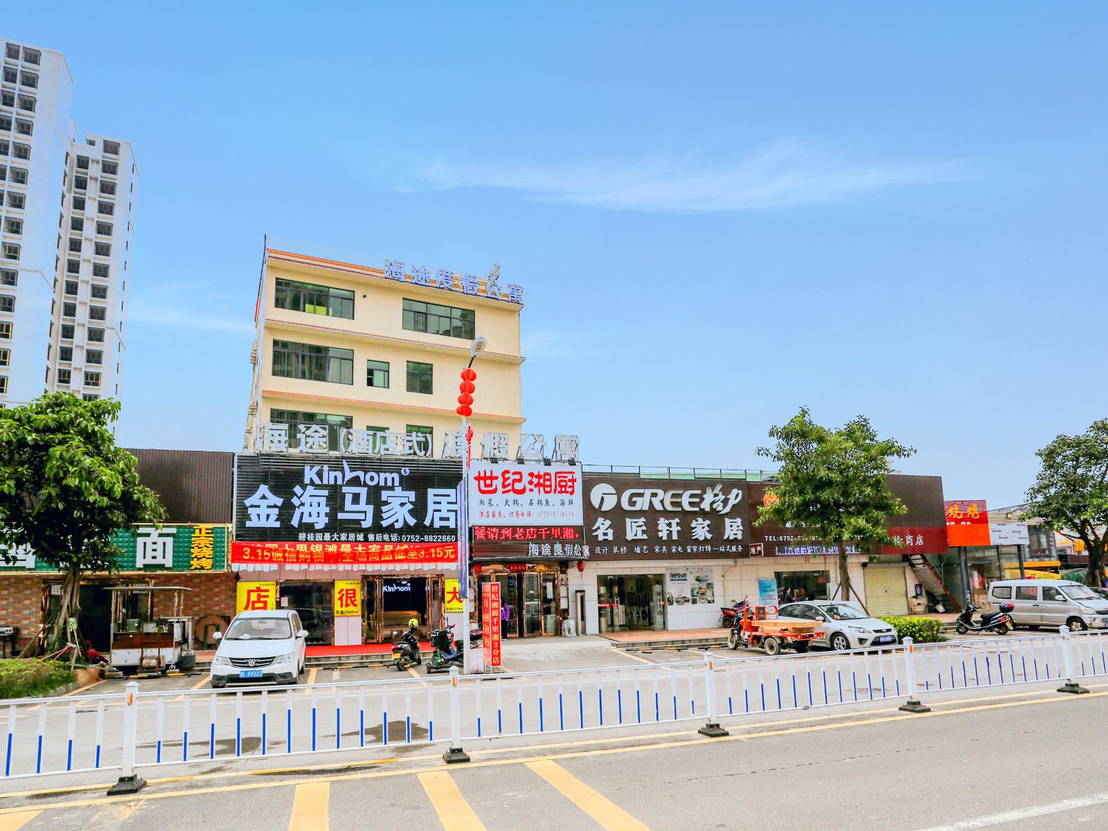 惠东海途度假公寓
