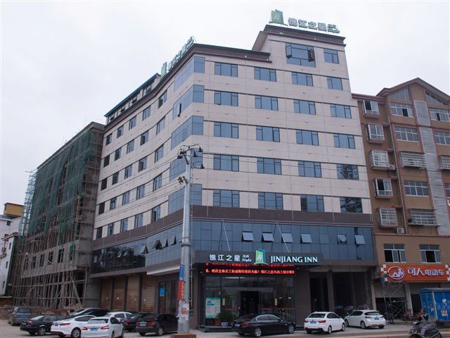 锦江之星风尚(鄱阳政府店)