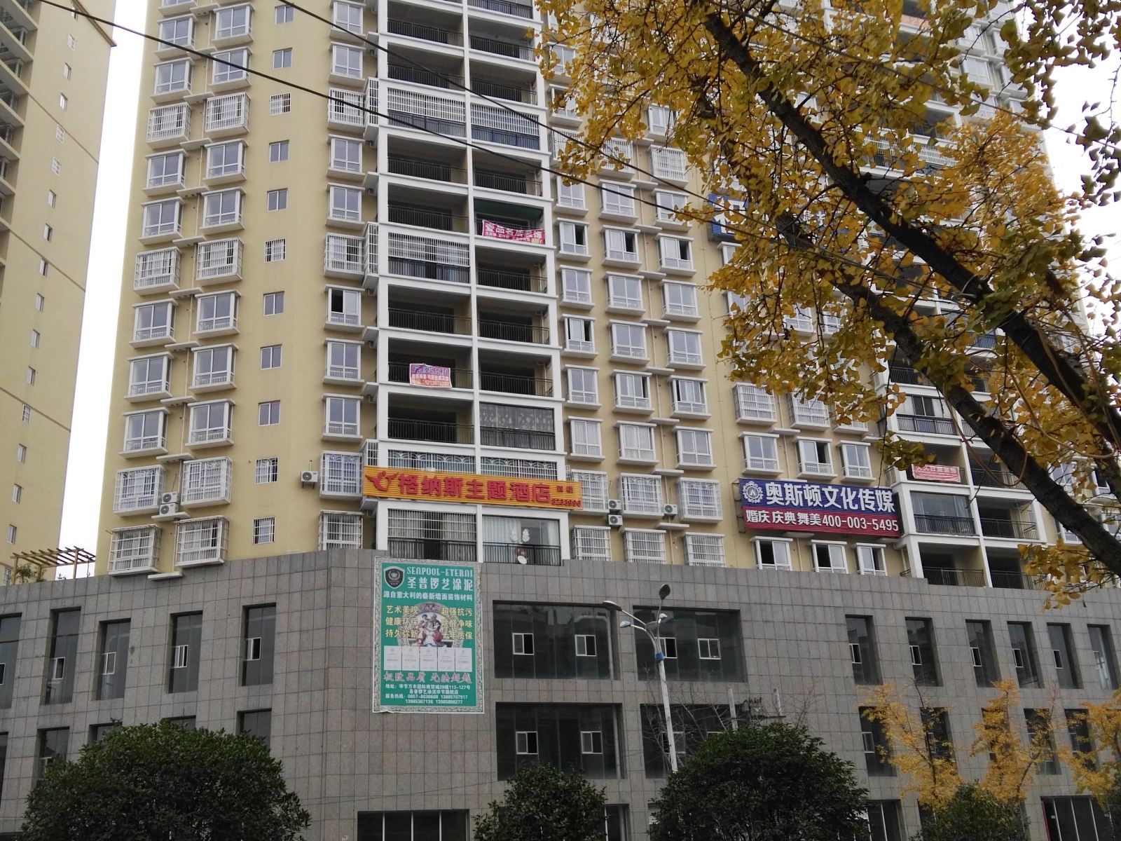 毕节格纳斯主题酒店