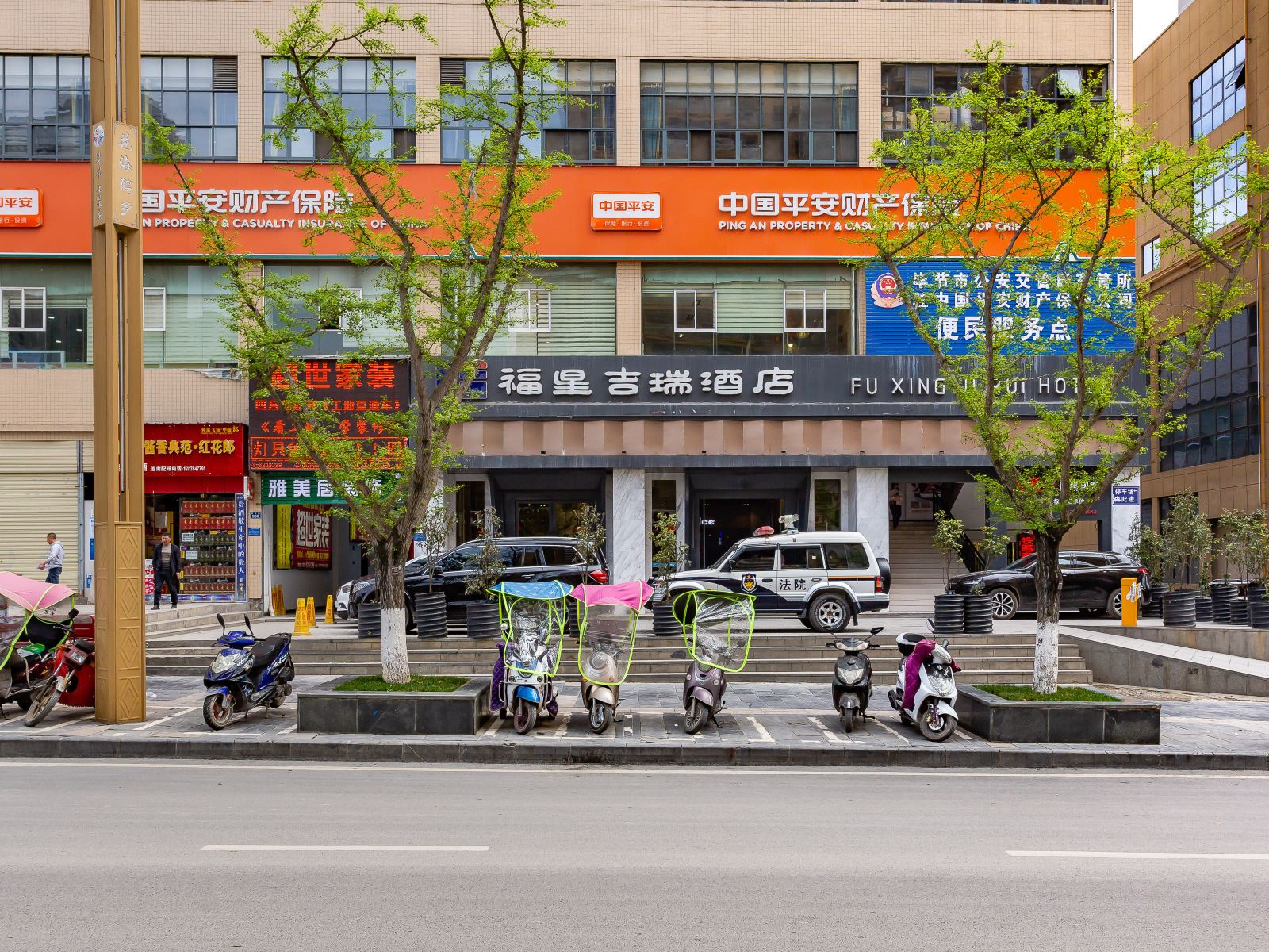 毕节福星吉瑞酒店