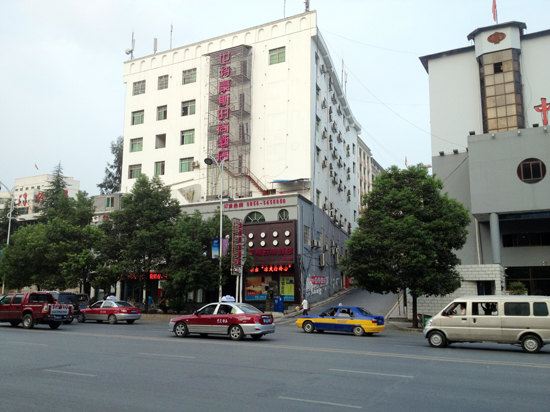 贵州世特豪斯酒店(铜仁时尚店)