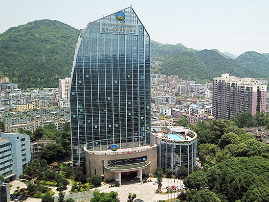 铜仁花果山榕信国际大酒店