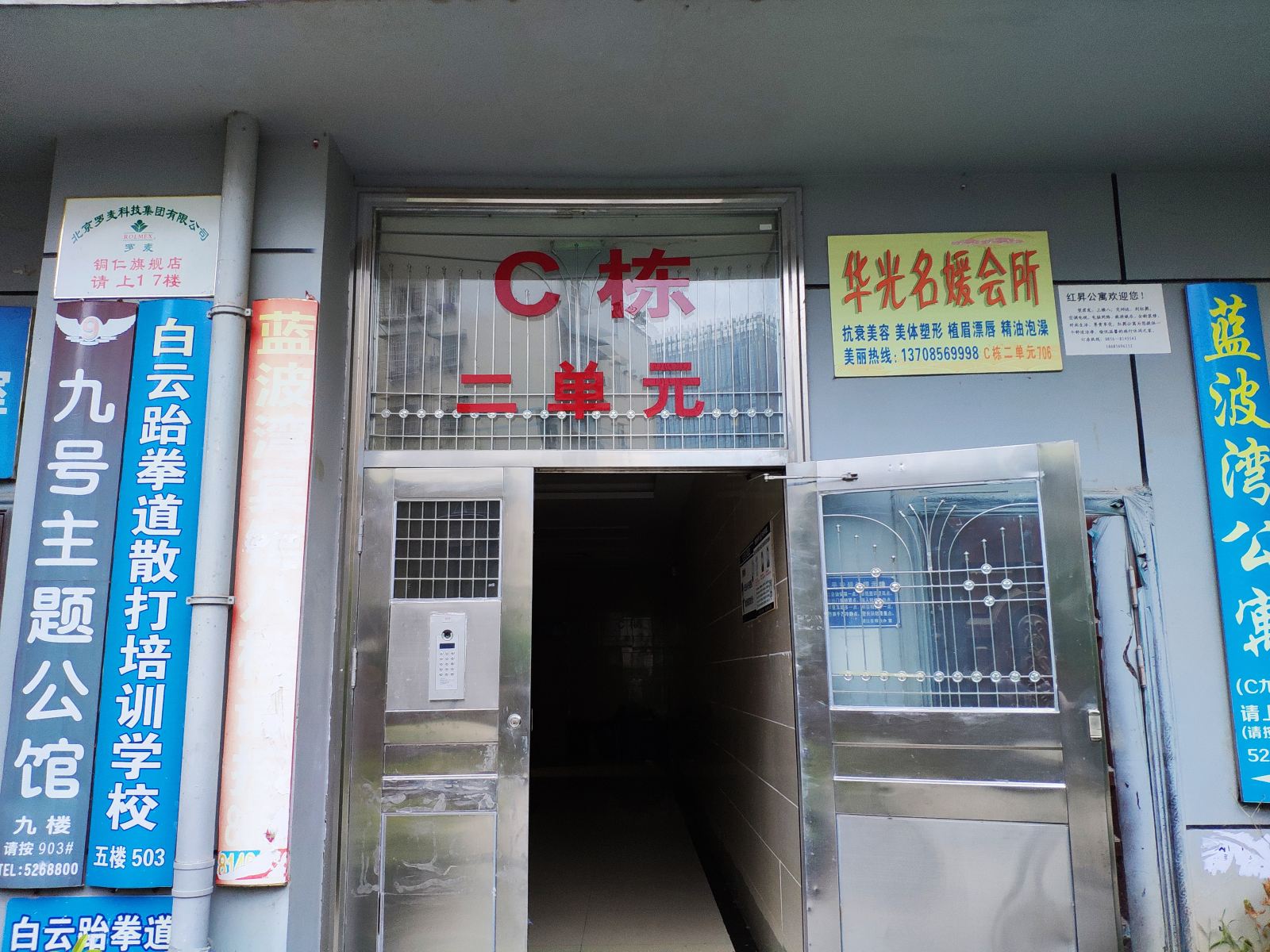 铜仁蓝波湾江景公寓