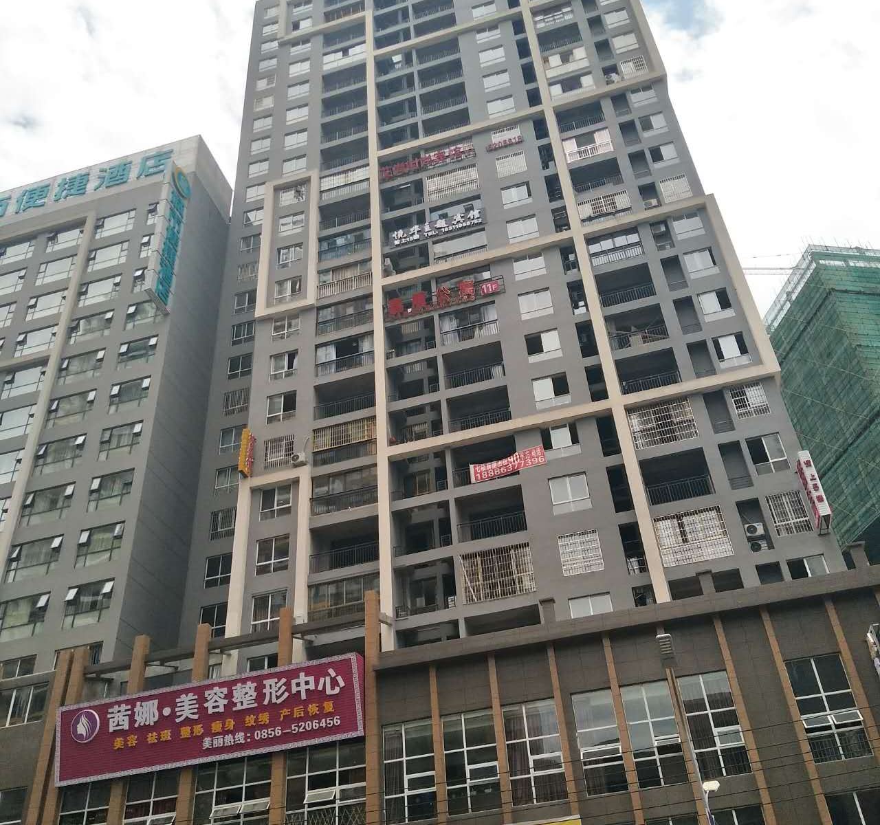 铜仁悦华主题宾馆