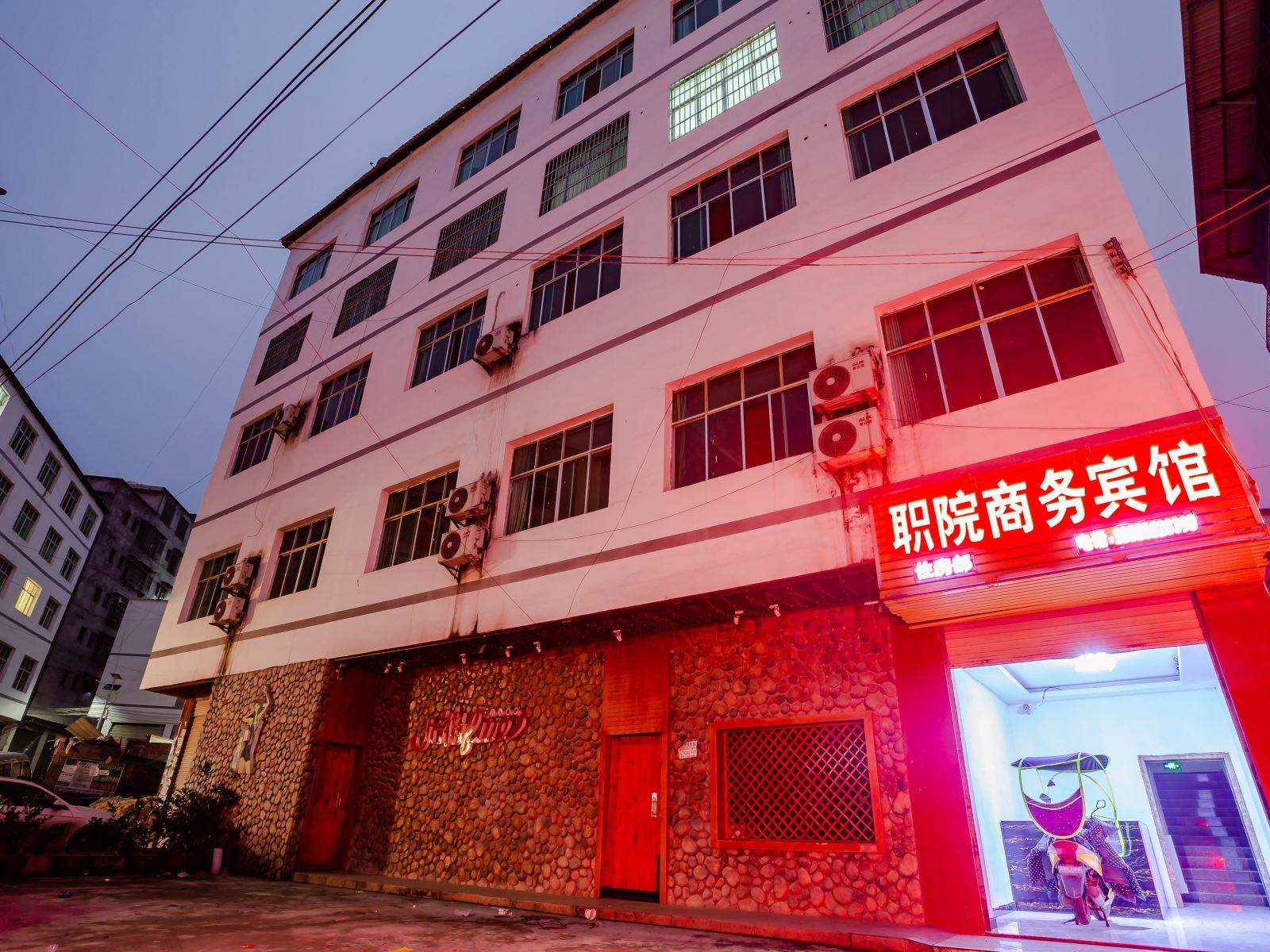 铜仁职院商务宾馆