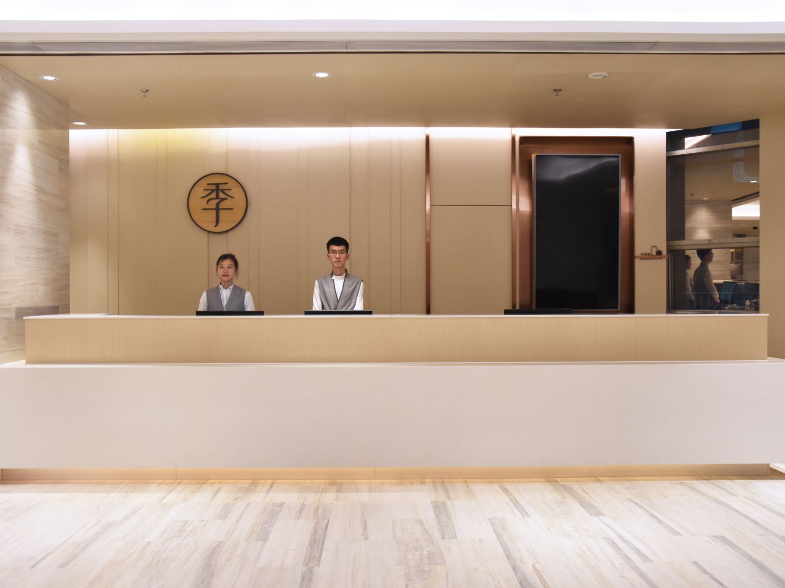 公共区域