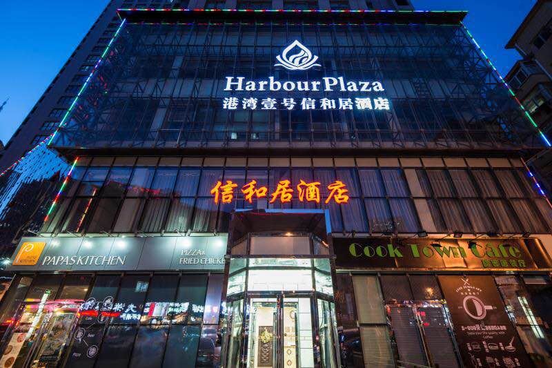 大连港湾壹号信和居酒店