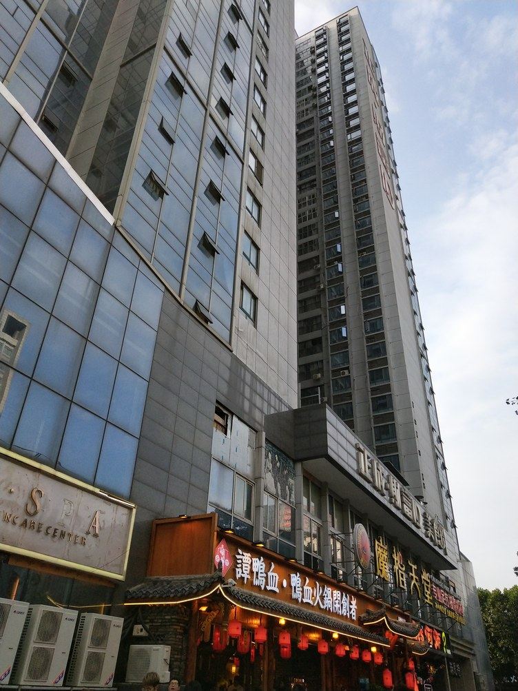 其他