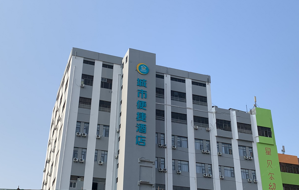 城市便捷酒店(南昌龙王庙店)
