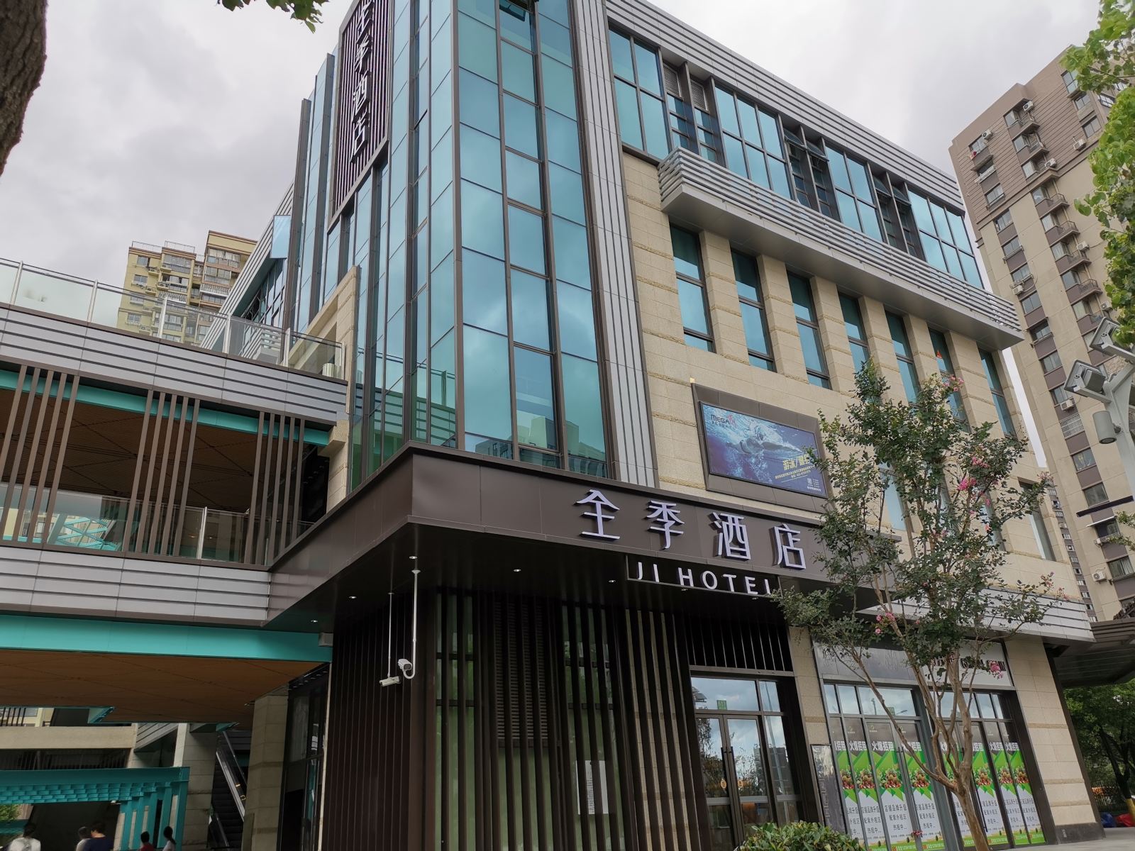全季酒店(上海东方懿德城店)