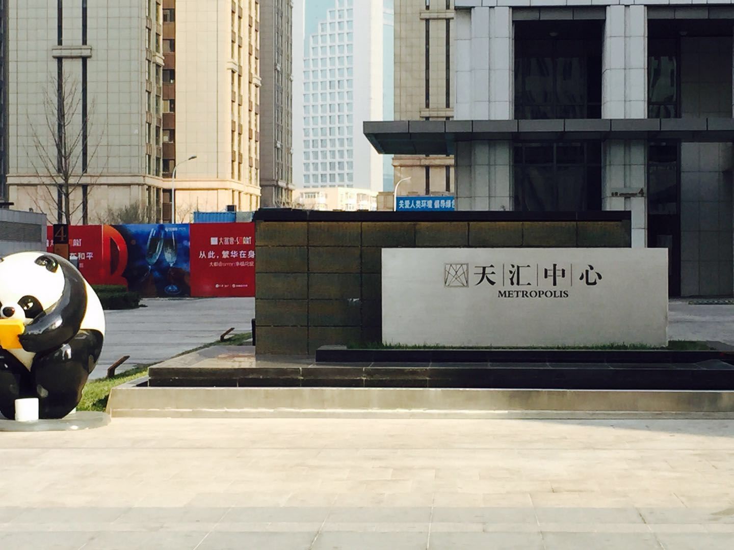 嘻游记国际精品民宿(天津滨江道天汇店)