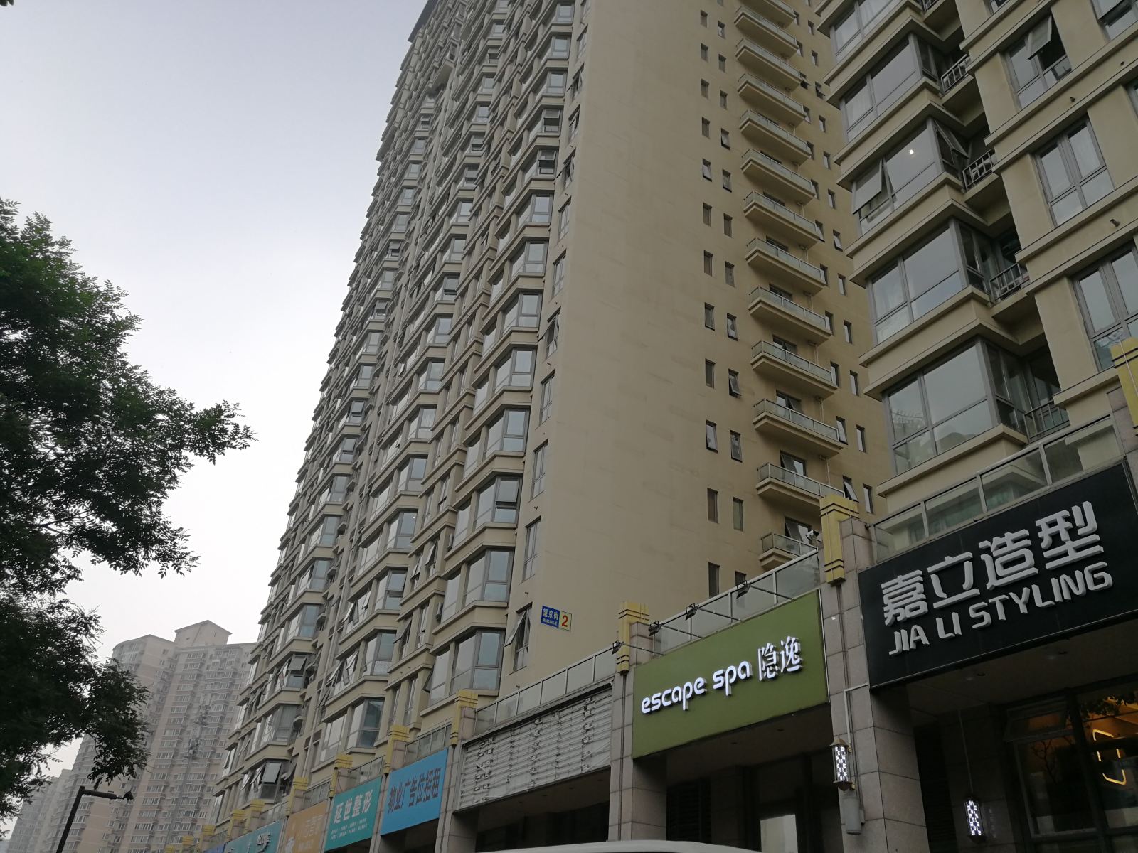 港湾水晶酒店式公寓(北京望京SOHO合生麒麟社店)