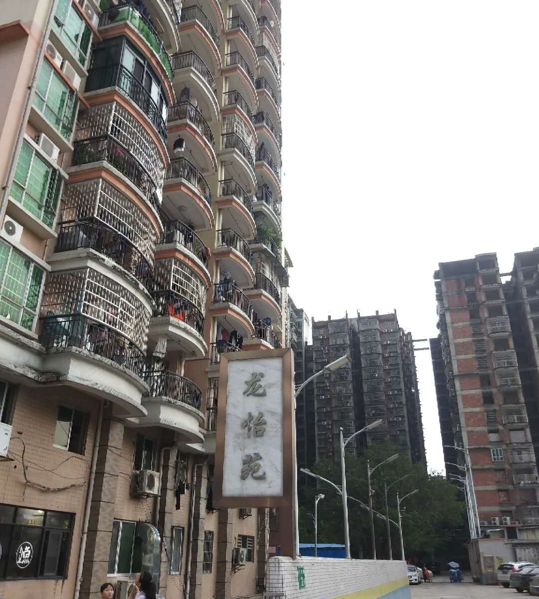 广州佳人苑青年旅社