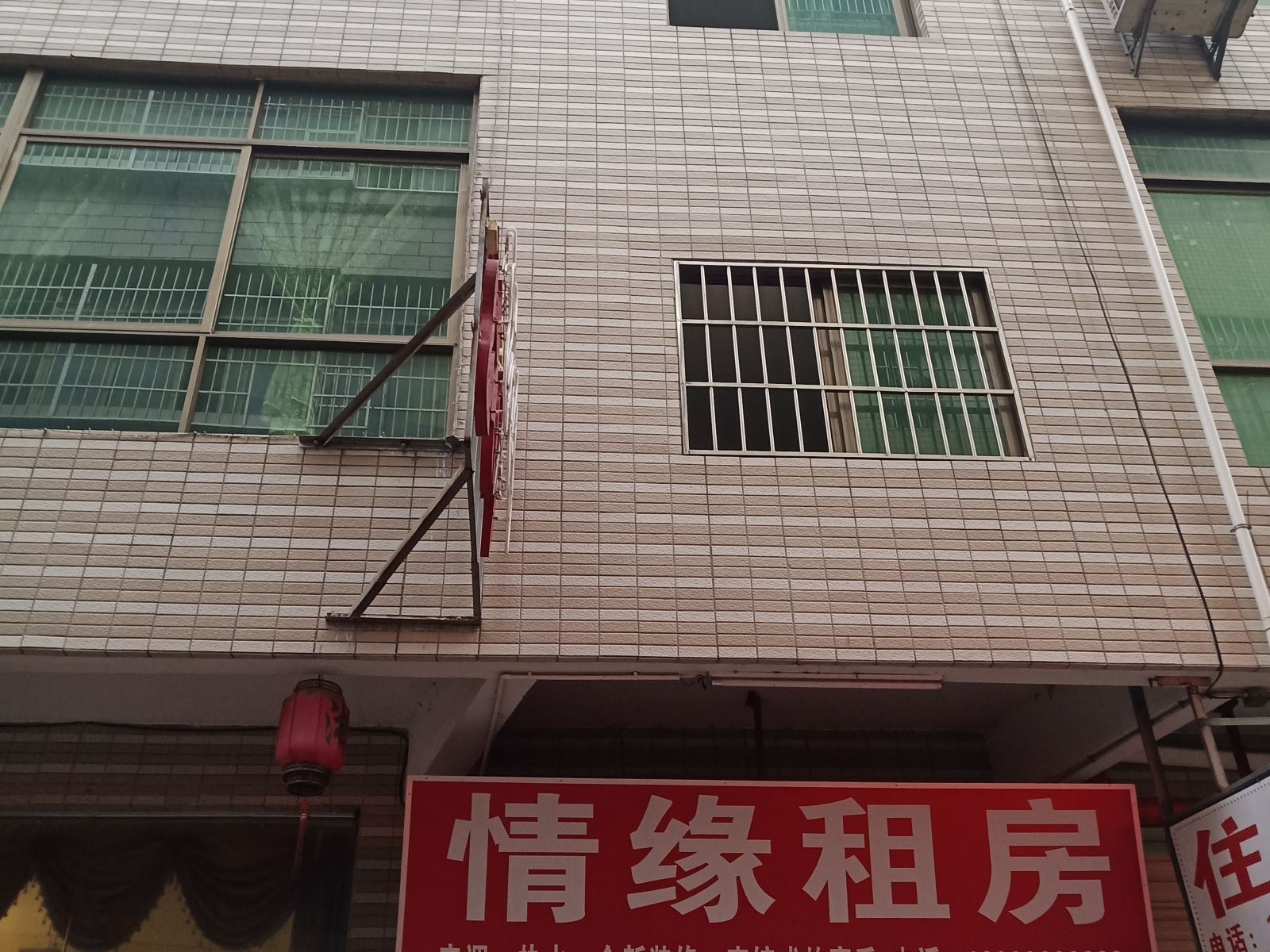 广州番禺情缘公寓