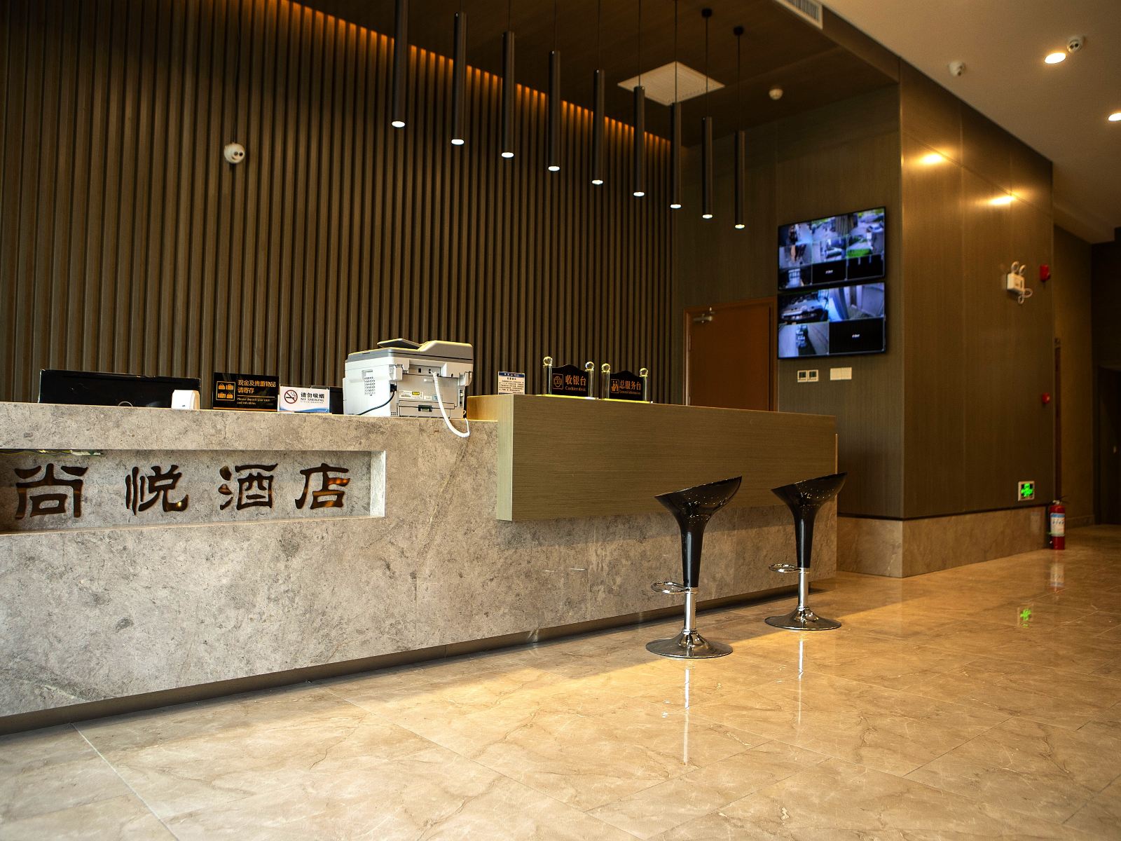 公共区域