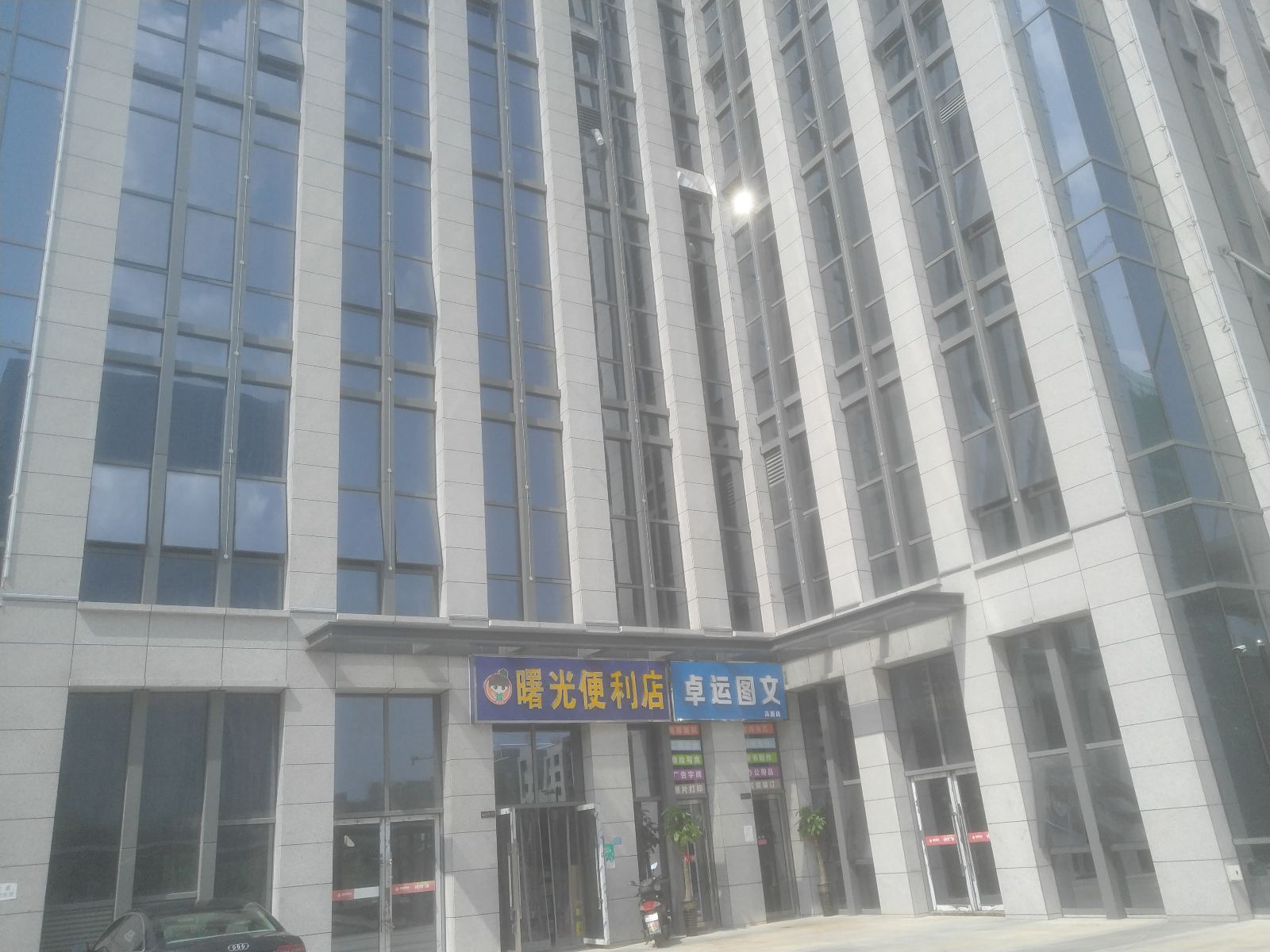 合肥寓见酒店式公寓