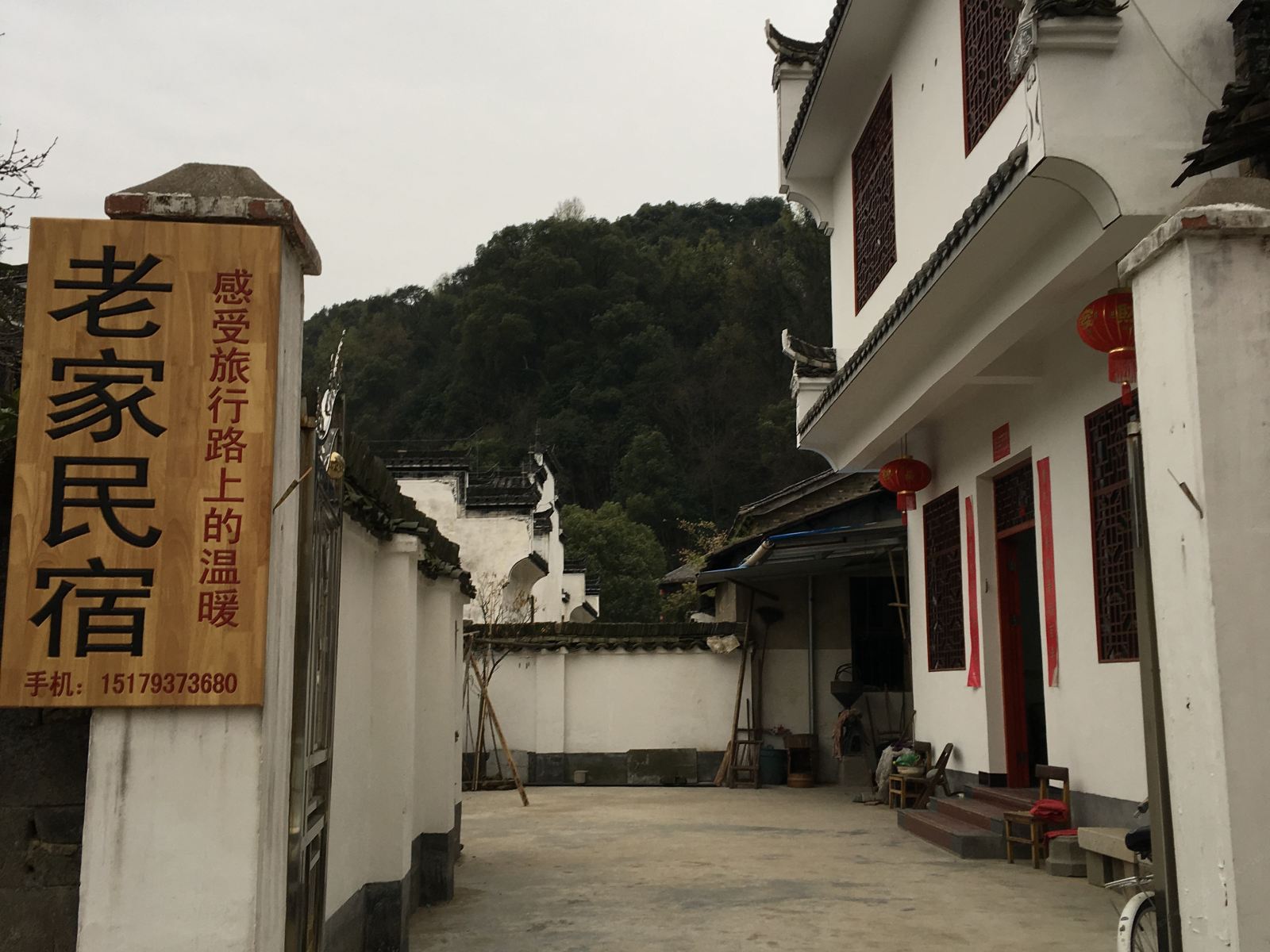 婺源江湾老家民宿