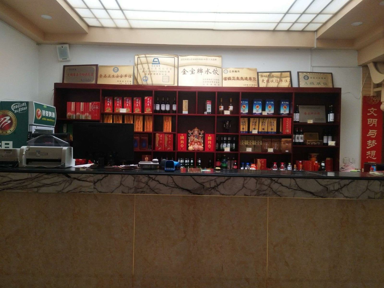 公共区域