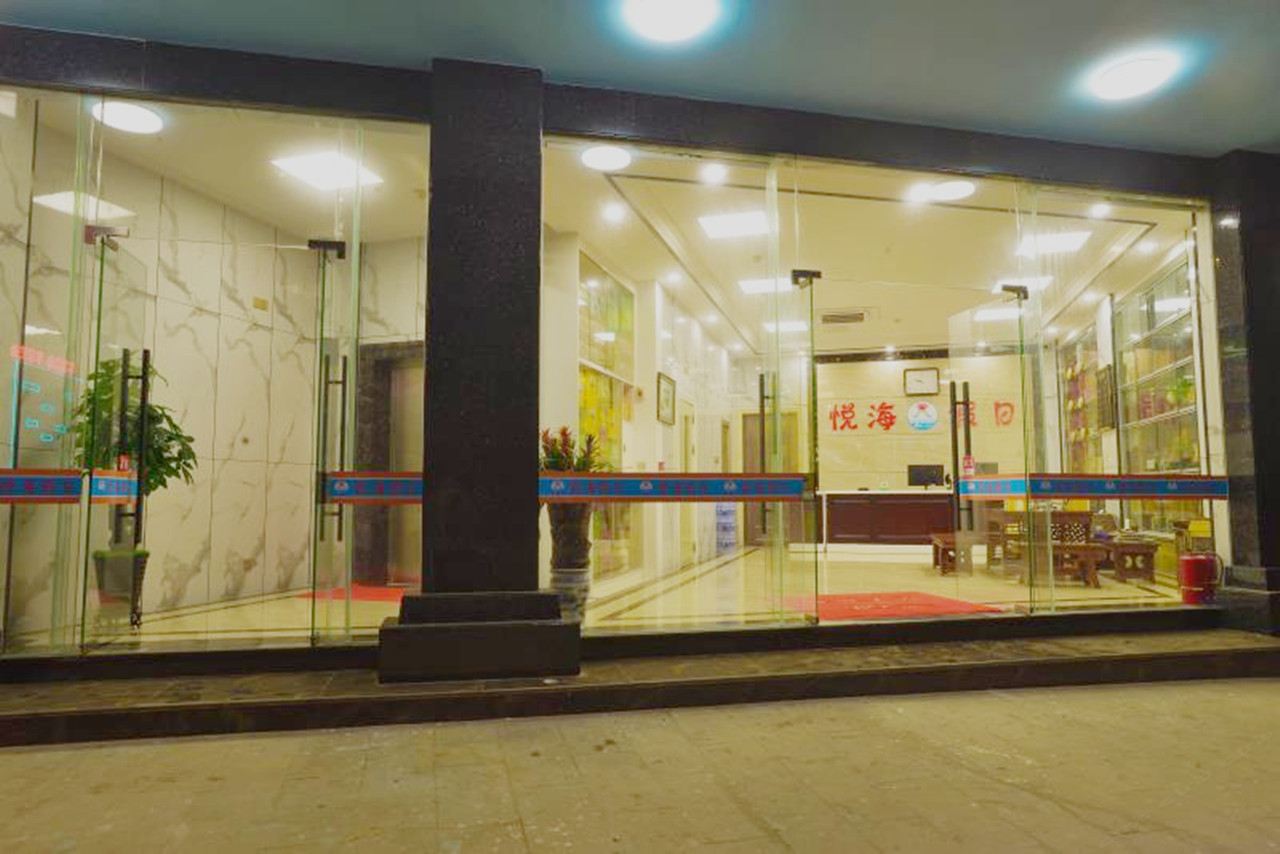 汕尾悦海假日酒店