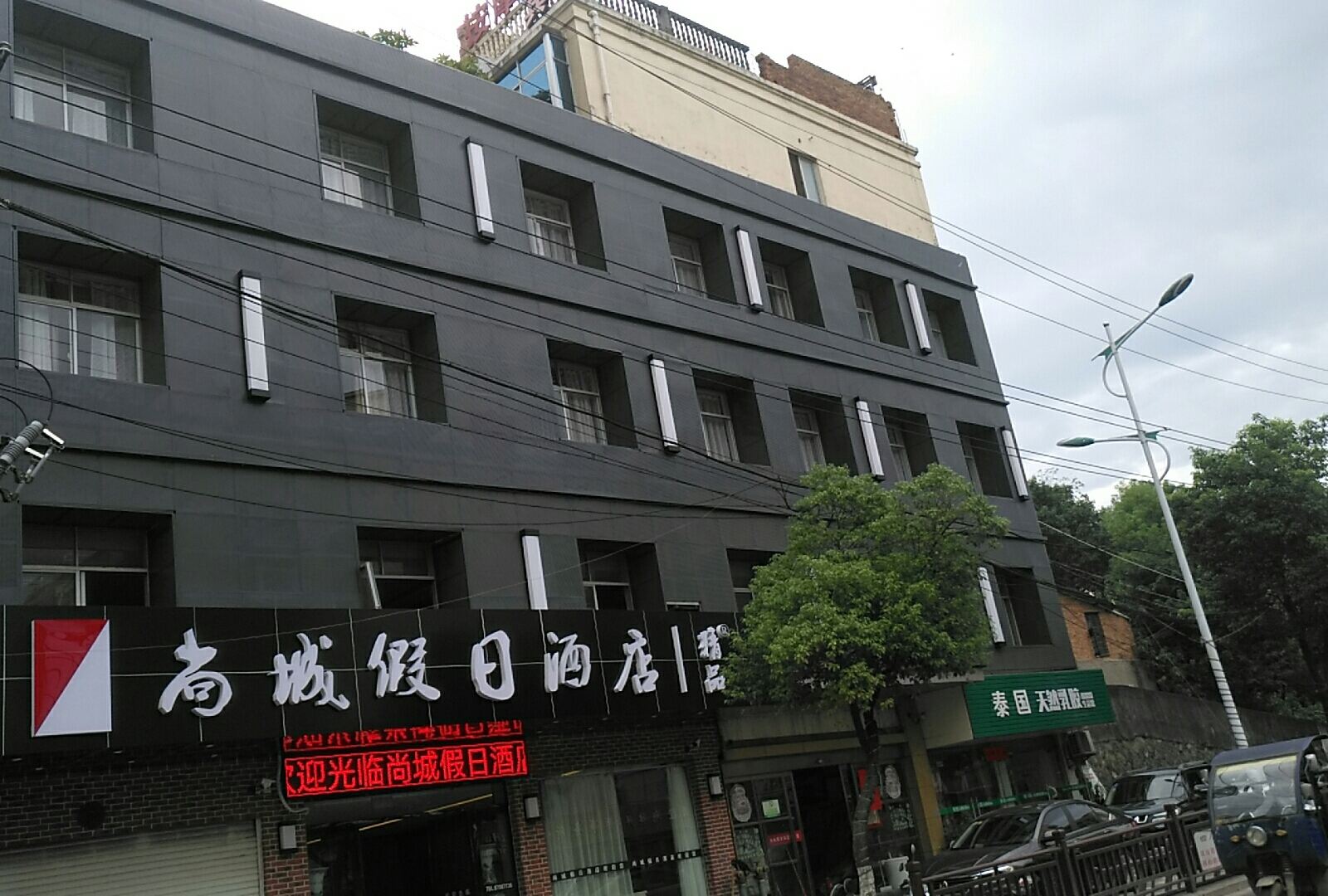 南昌县尚城假日酒店