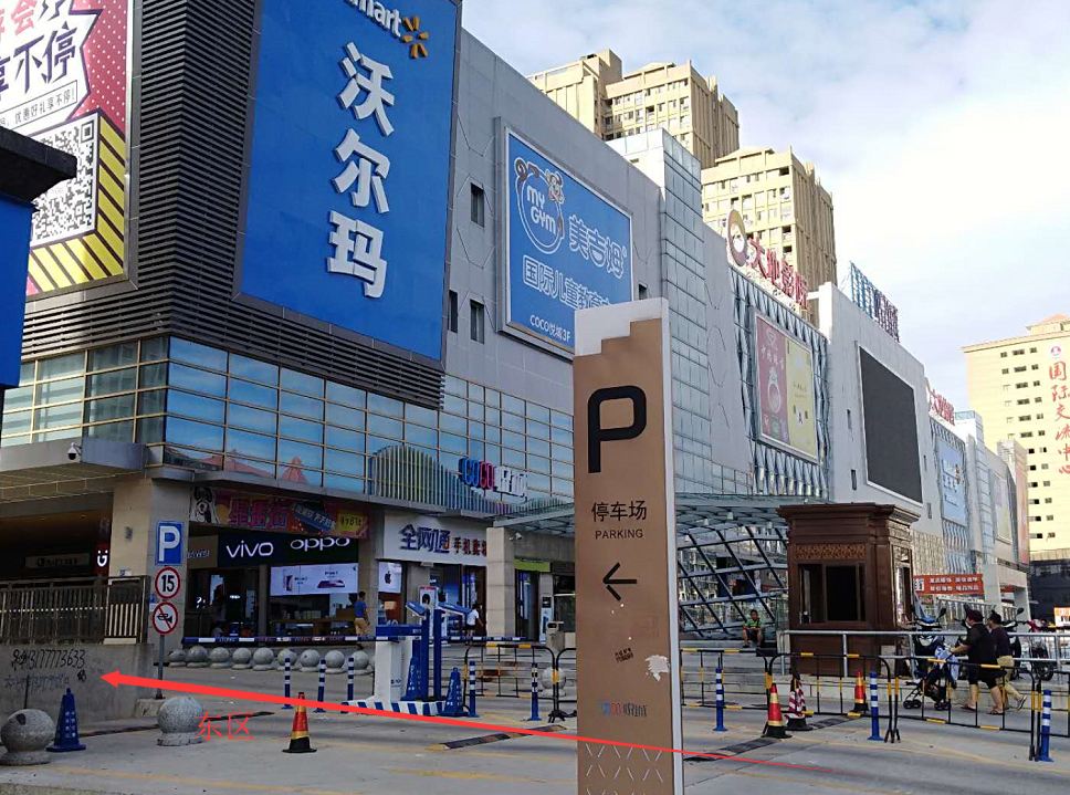 Xbed互联网民宿(南昌县象湖沃尔玛店)