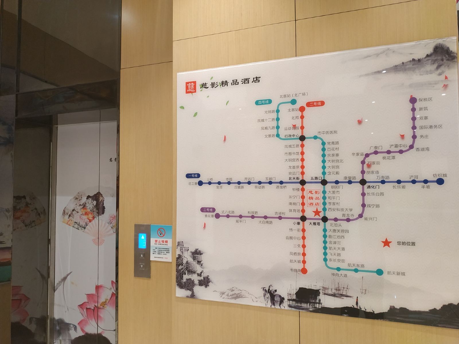 公共区域