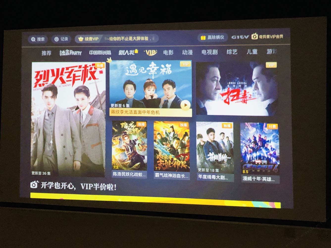 其他