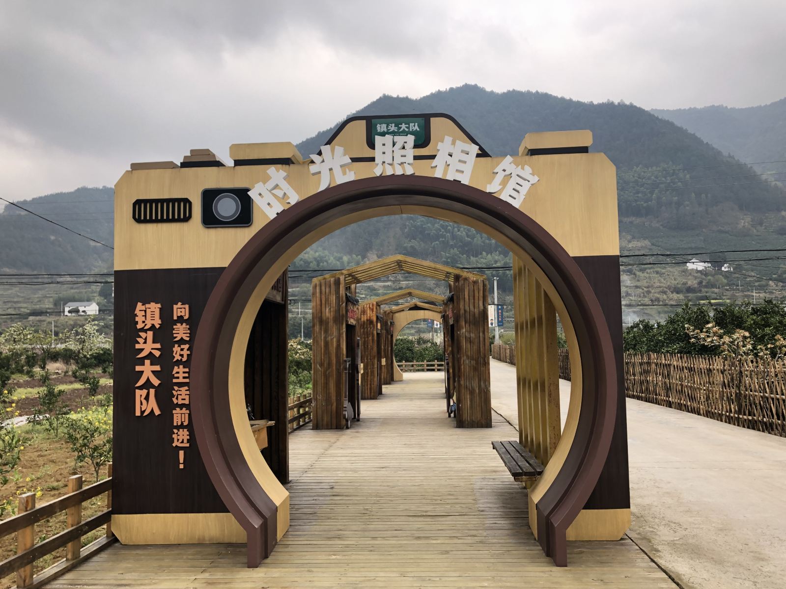 建德镇头民宿