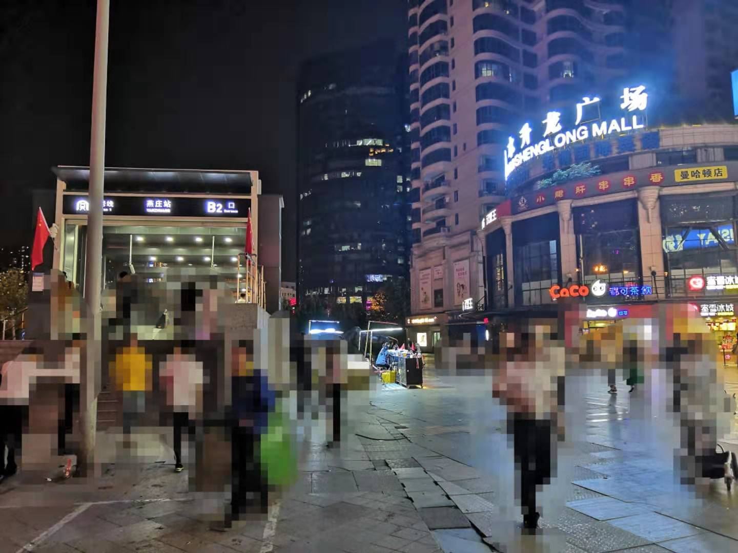 郑州小幸运青年旅店